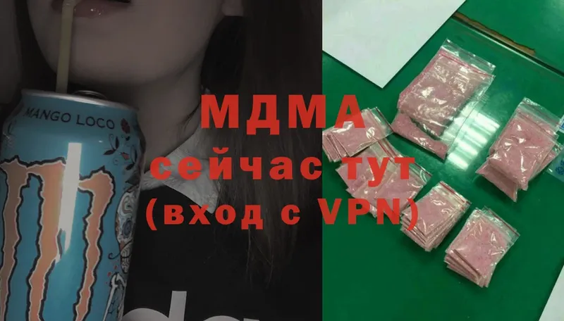 omg зеркало  Зеленокумск  MDMA VHQ 